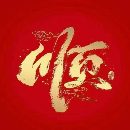 2013年产，贵州东方机床，x2120D，长8米，宽2米，高3..